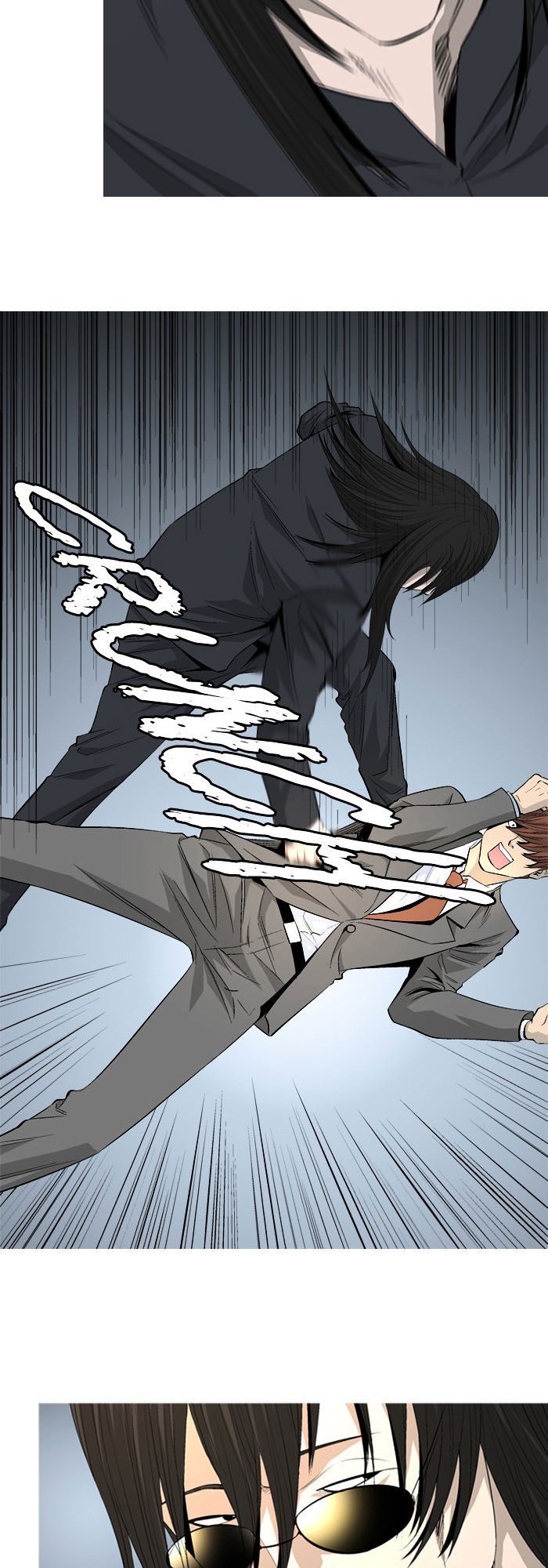 aura from another planet chapter 39 21