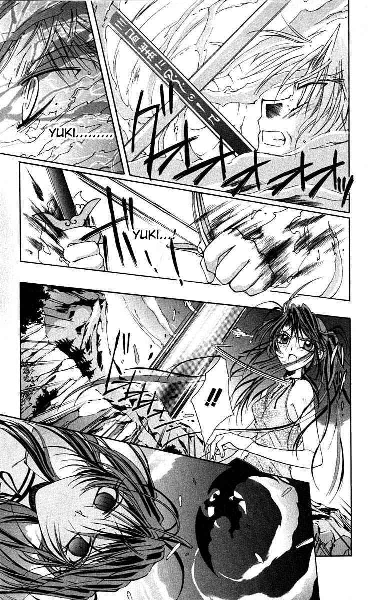 record of fallen vampire chapter 13 25