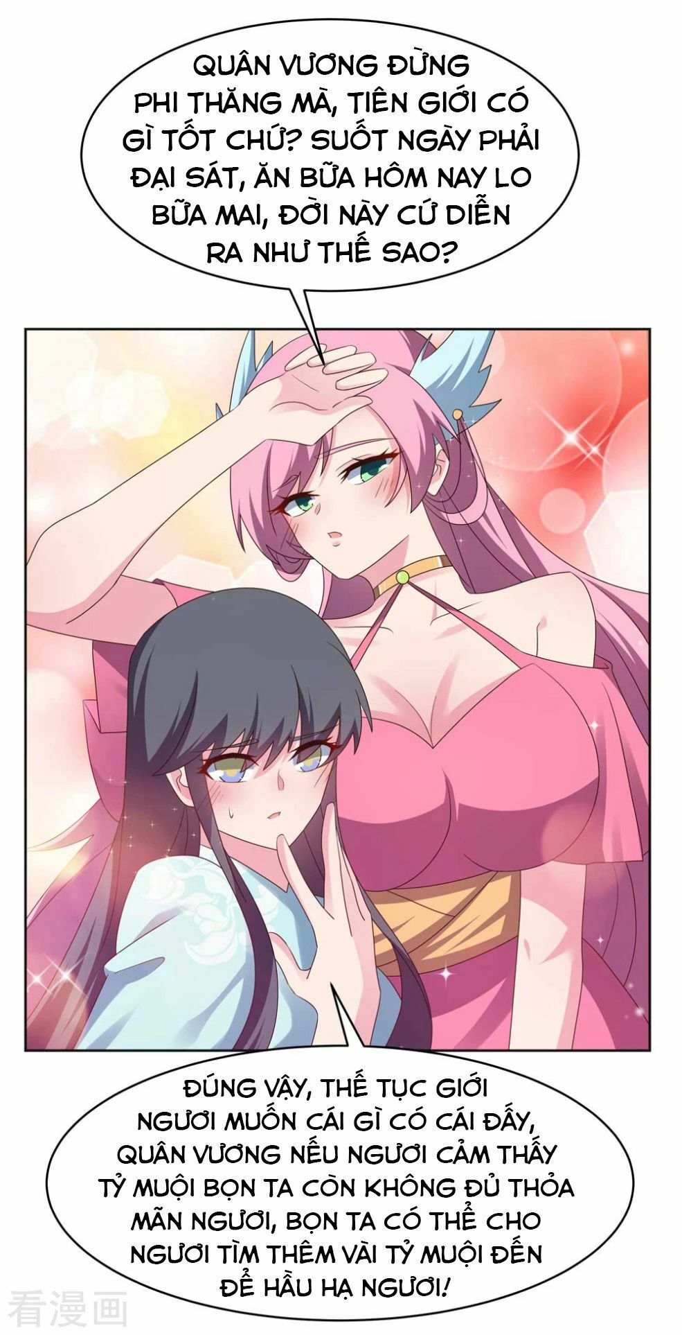 Tôn Thượng chapter 231.5 6