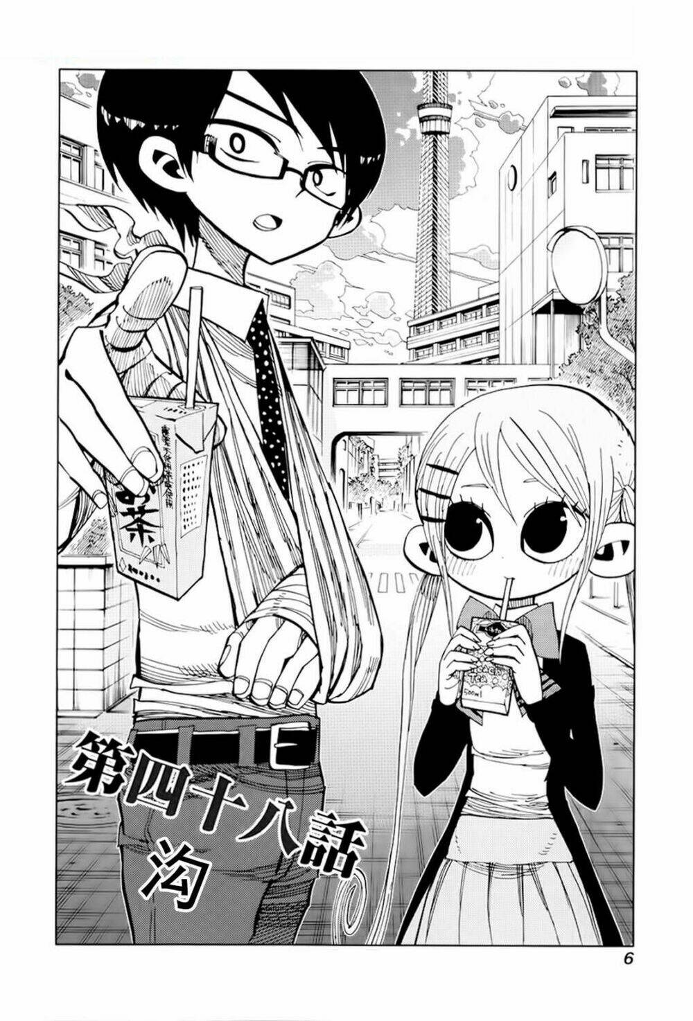 nejimaki kagyu chapter 48 8