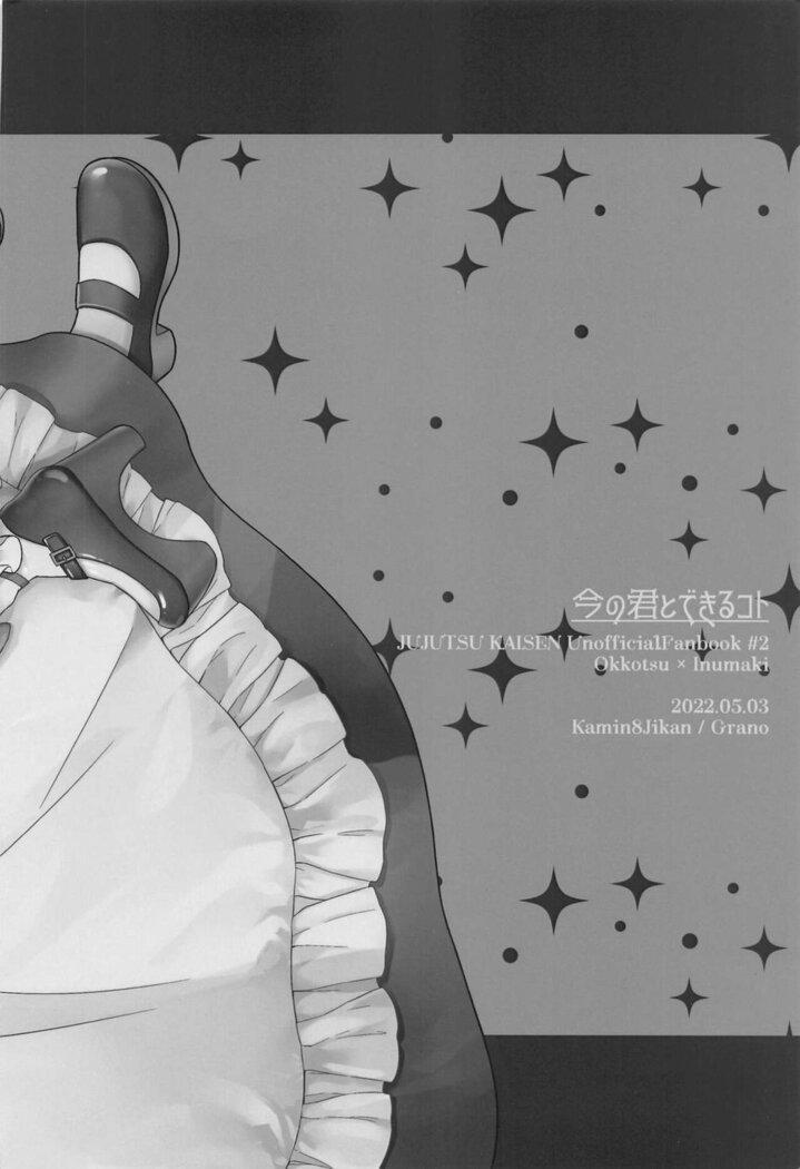 oneshot bl từ nhiều tác giả - mlèo dịch chapter 172 31