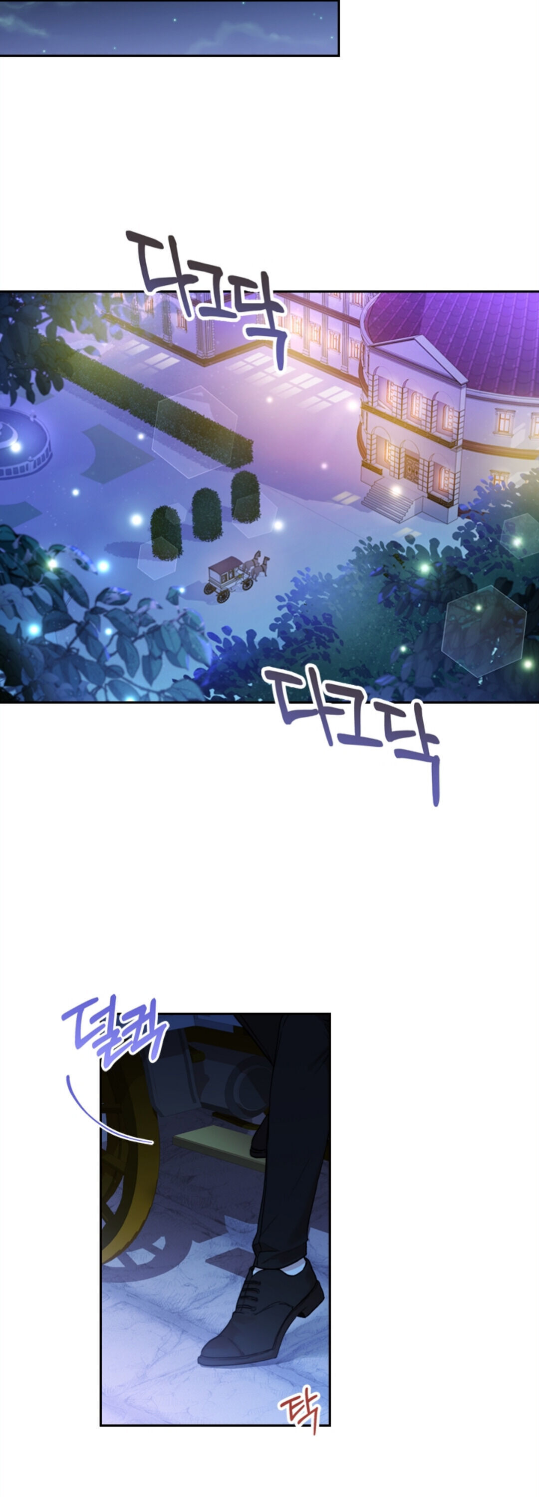 trở thành thư ký của bạo chúa chapter 2.1 7