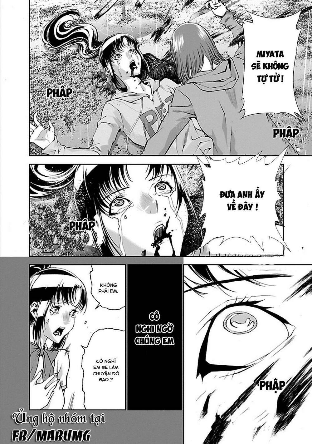 tomogui (razen) chapter 3 47