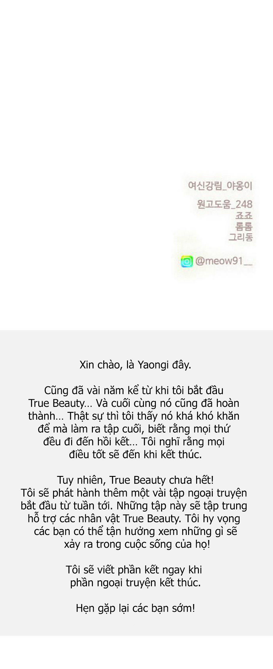 vẻ đẹp đích thực - true beauty chapter 224.2 54