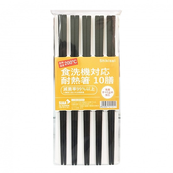 Sét 10 đôi đũa ăn cho gia đình, nhà hàng xuất Nhật cao cấp có vân chống trơn, màu đen, chuyên dụng cho máy rửa bát, chịu nhiệt lên đến 200 độ C