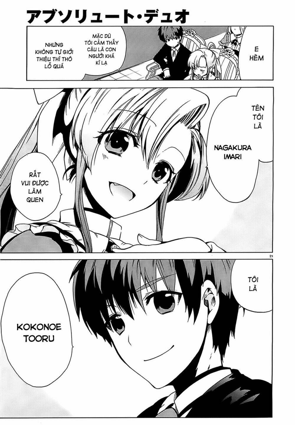 absolute duo chapter 1 15