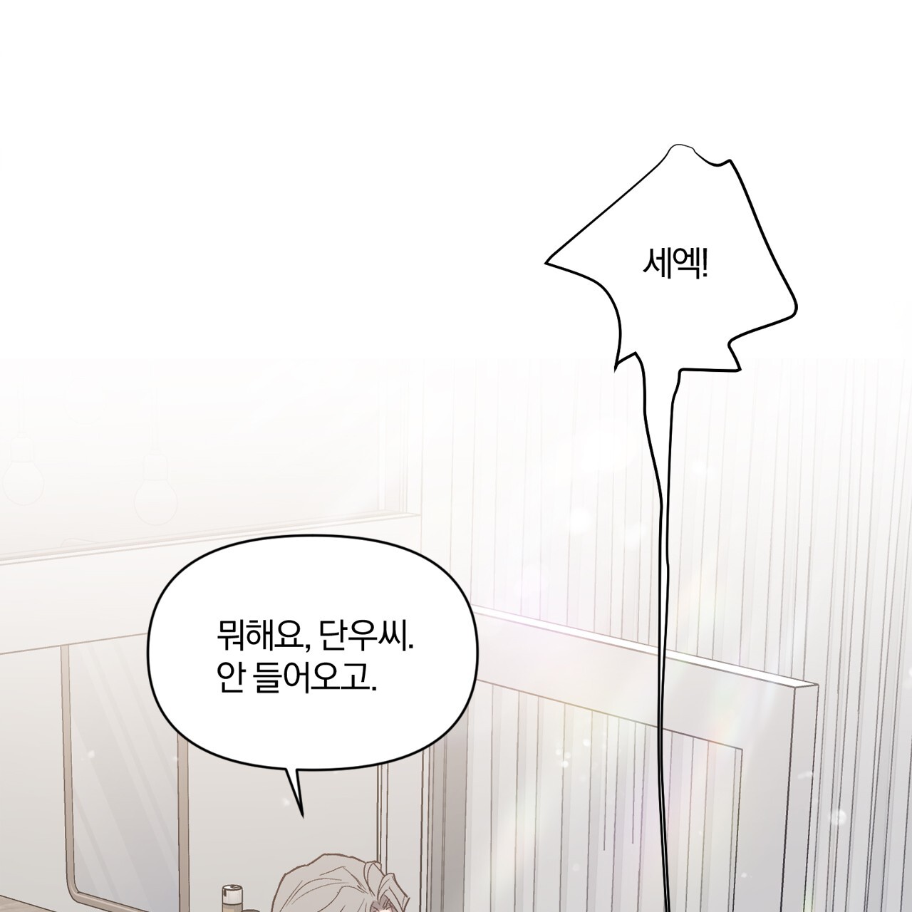 những suy nghĩ thầm kín trong đầu chapter 12 6