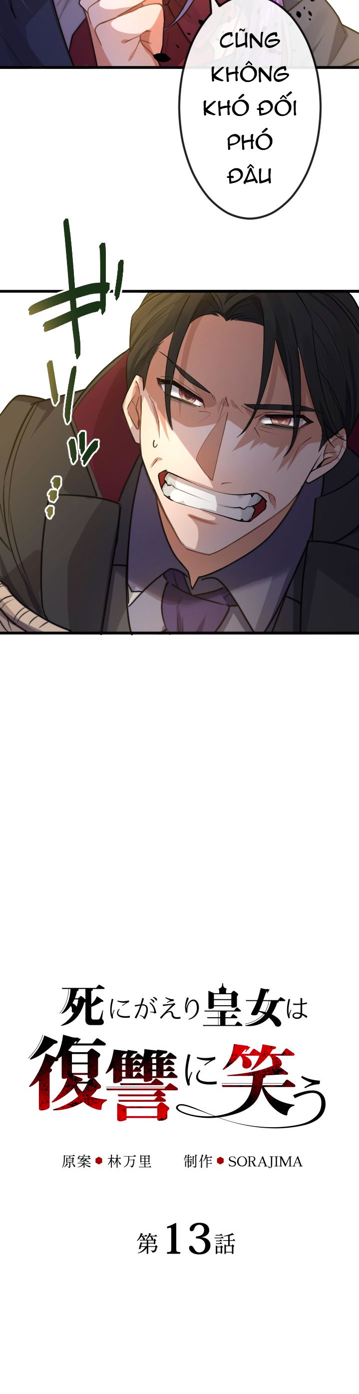 nàng công chúa tái sinh để báo thù chapter 13.1 8