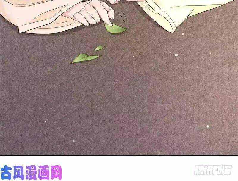 hoàng tử phu quân, ta nuôi ngươi a! chapter 8 61