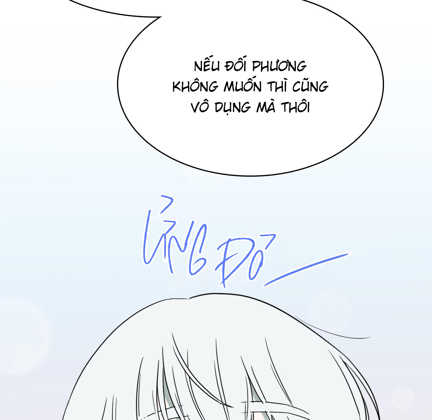 dear door chapter 149 119