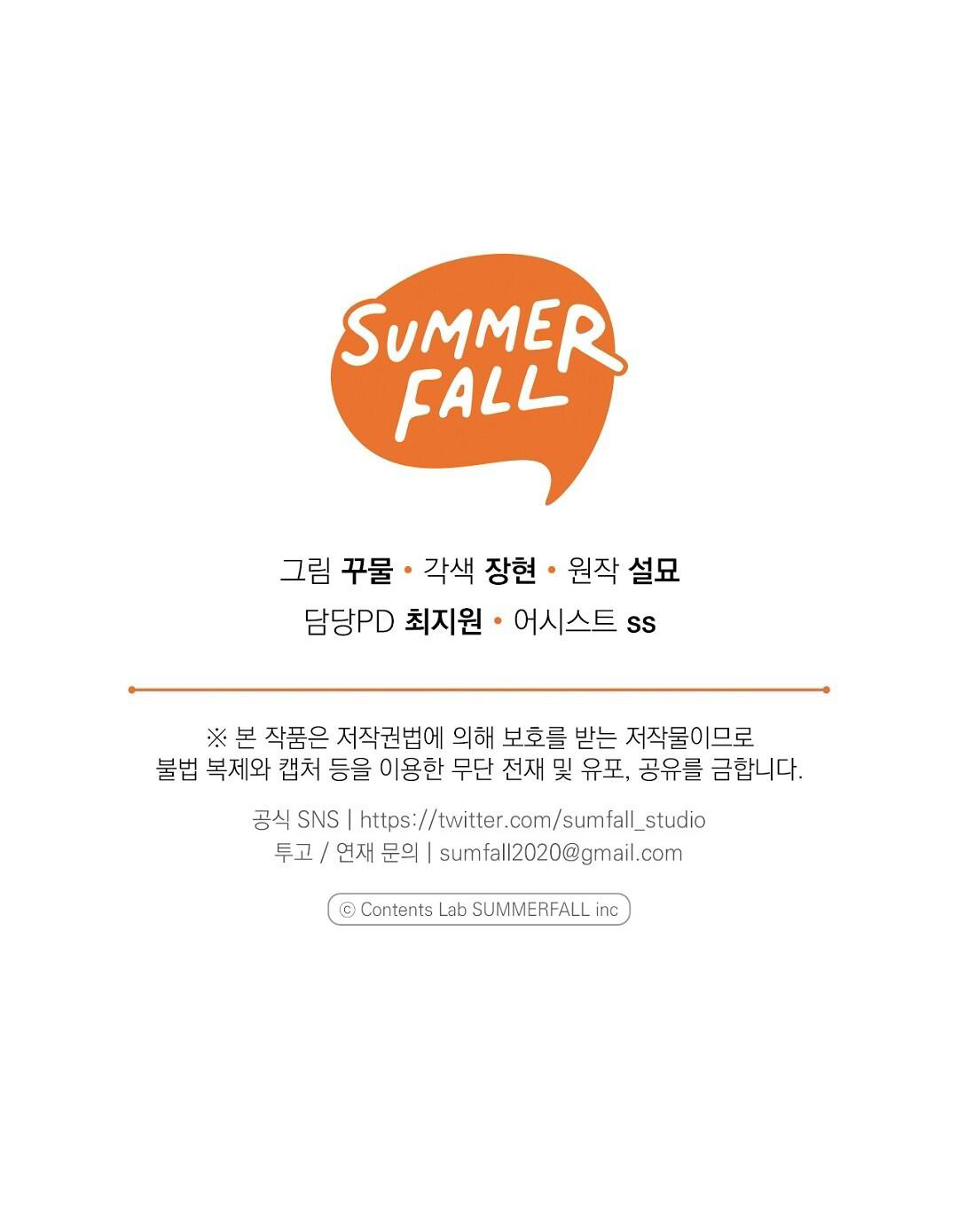 hoàng tử bất lương giấu mình là omega chapter 6.2 51