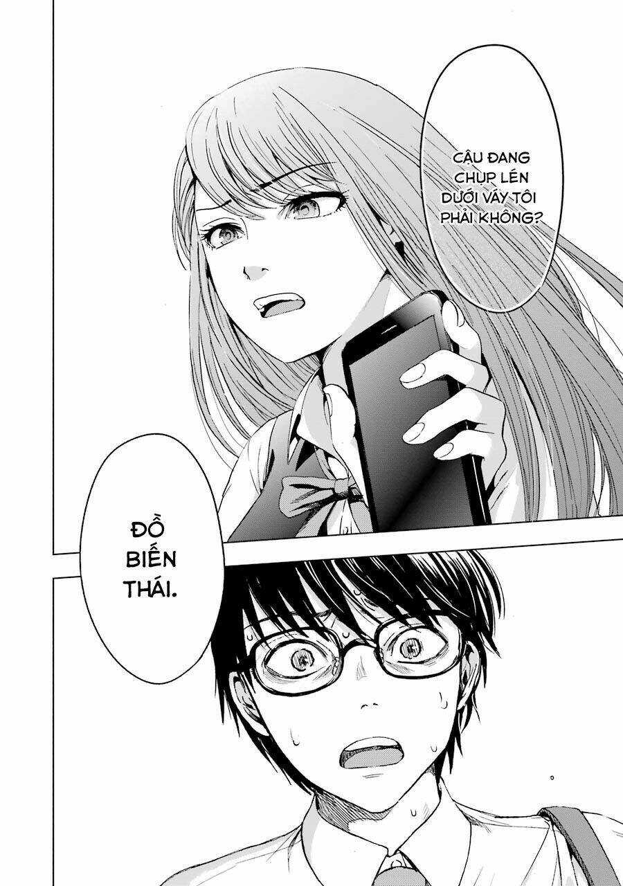 tsumi to kai chapter 1 16