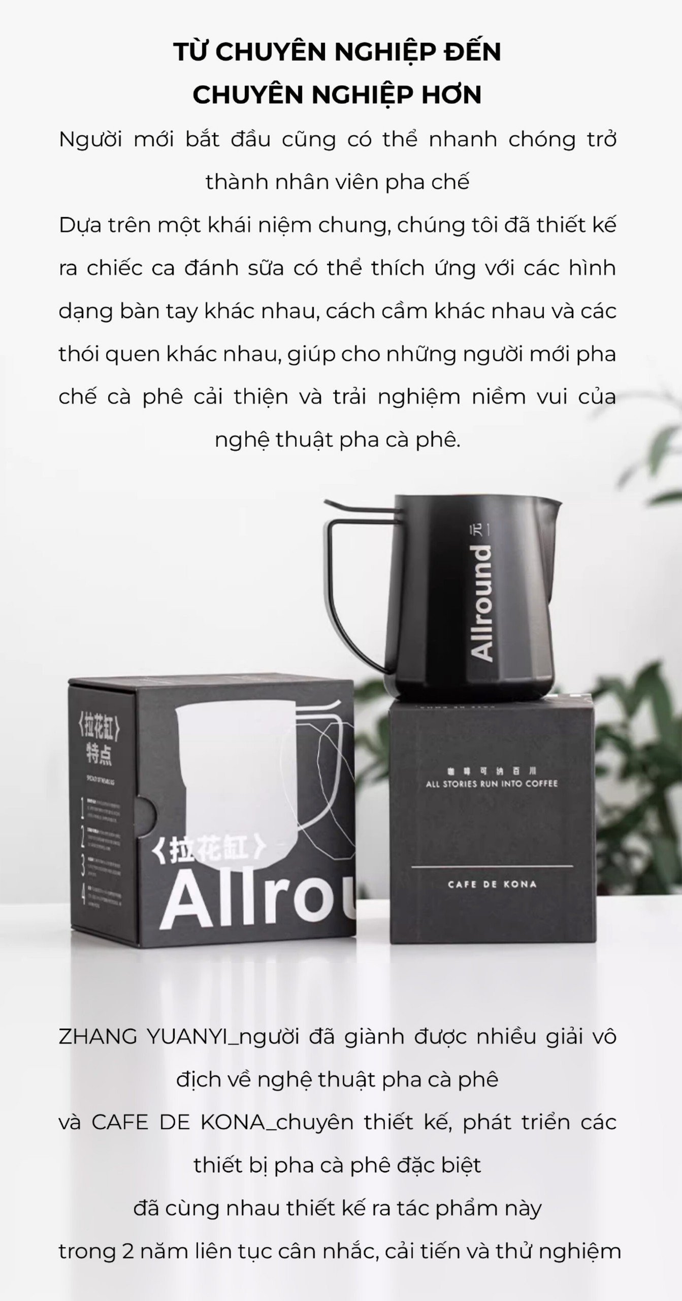 Ca đánh sữa All Round 480ml CAFEDE KONA