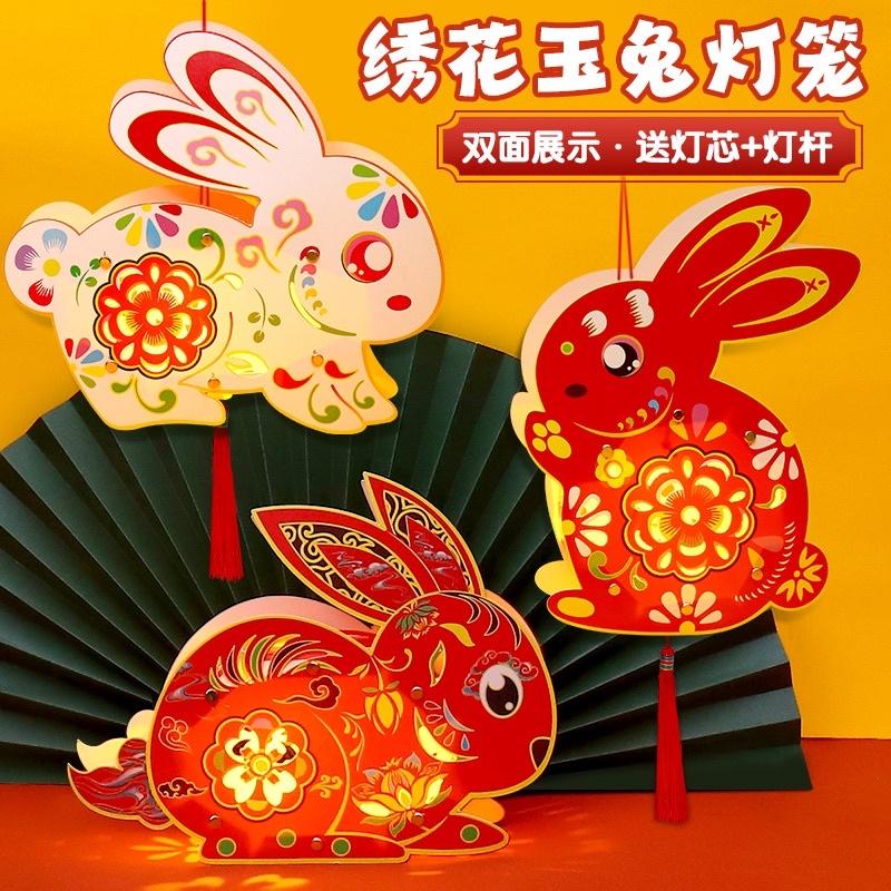 LỒNG ĐÈN TRUNG THU TỰ LẮP RÁP HÌNH THỎ