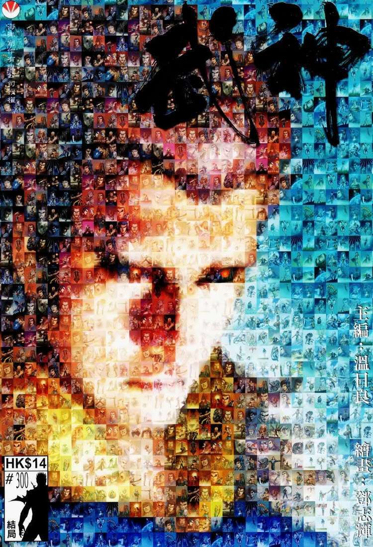 võ thần chapter 300 1