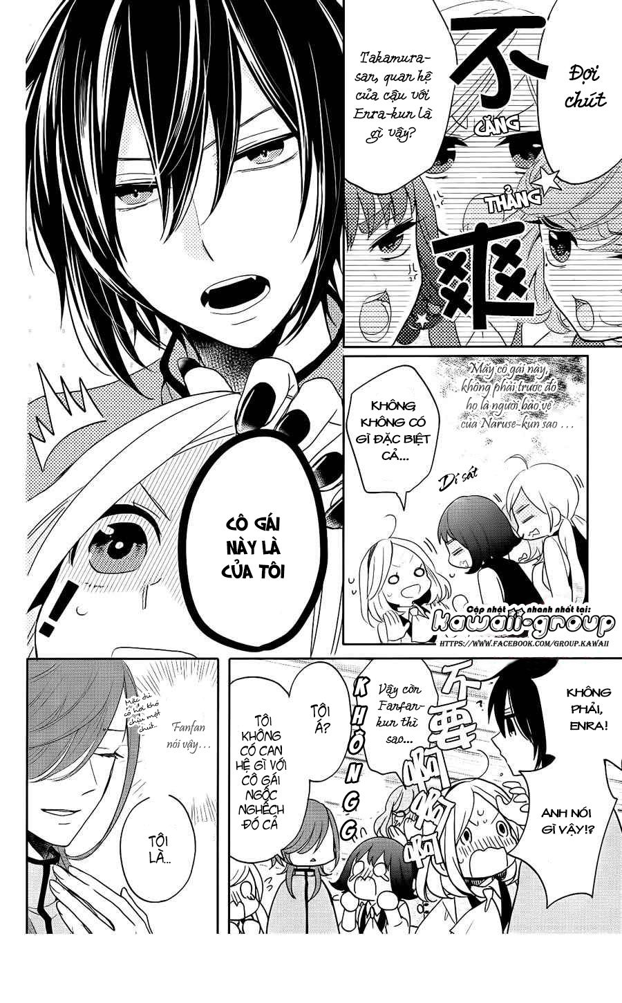 jigoku no enra chapter 2 24