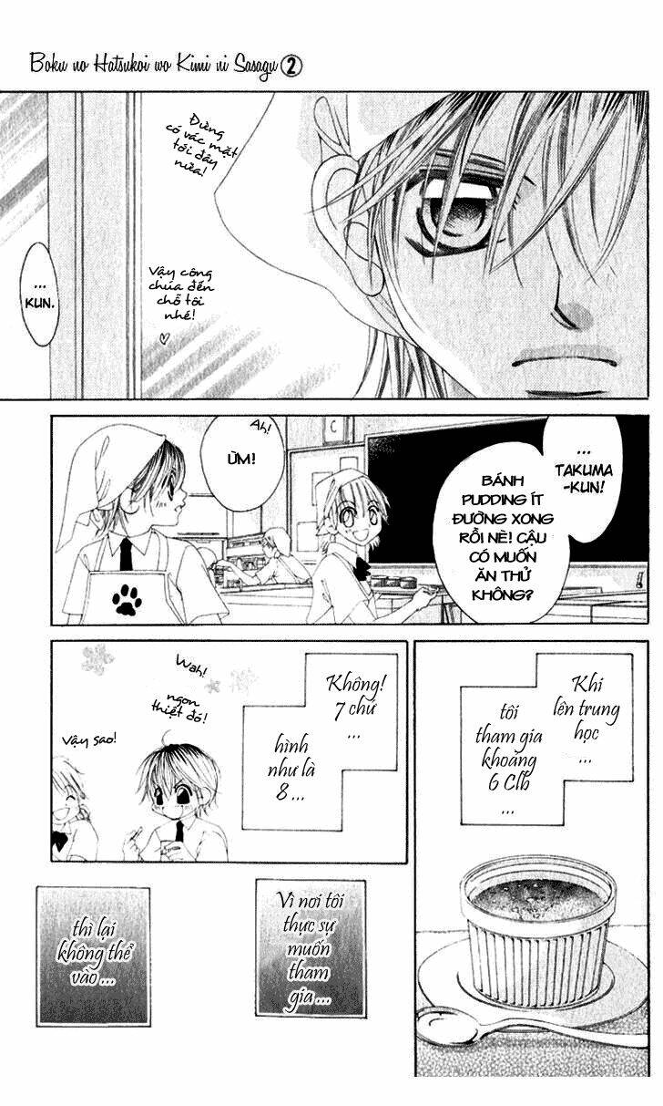 boku no hatsukoi wo kimi ni sasagu chapter 10 17