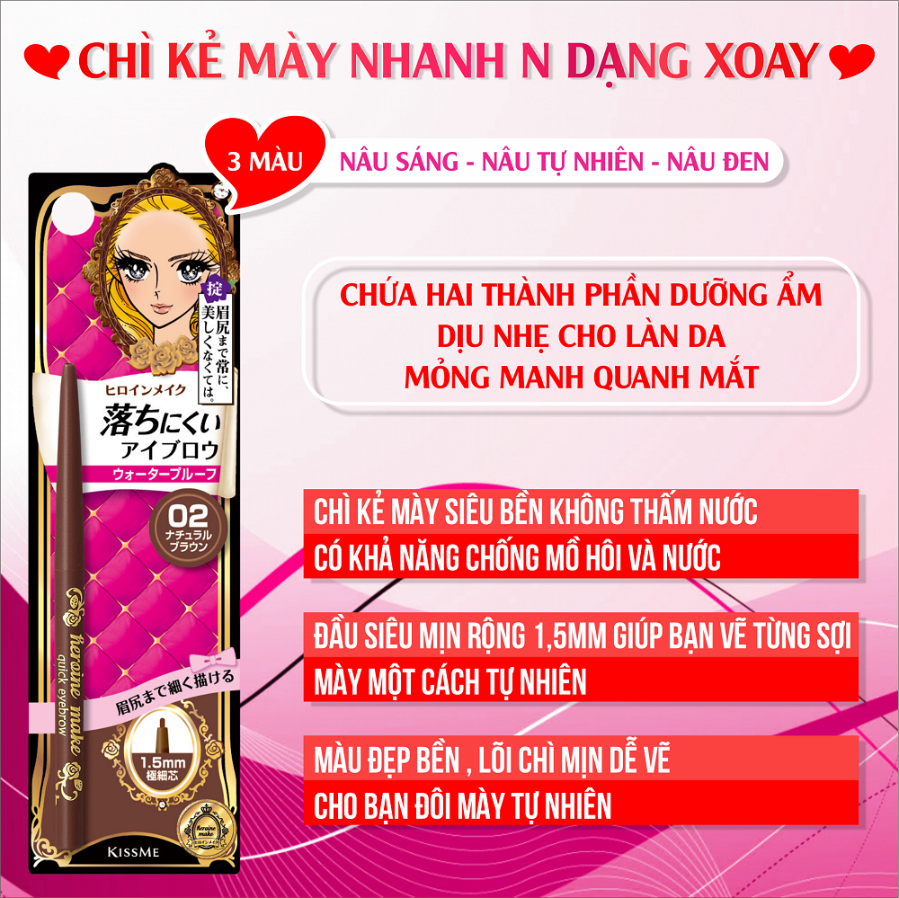 Bút Chì Sáp Kẻ Lông Mày Kissme Heroine Make Không Trôi Lõi Siêu Mịn 0.07g