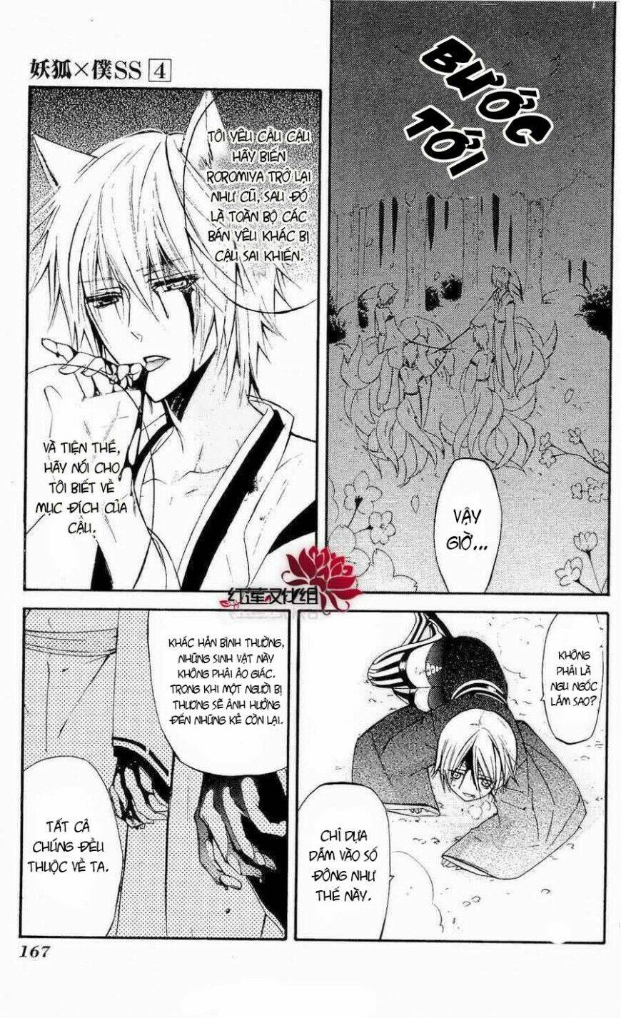 inu x boku ss chapter 18 10