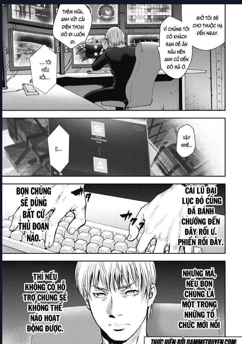 gift plus minus chapter 0 12