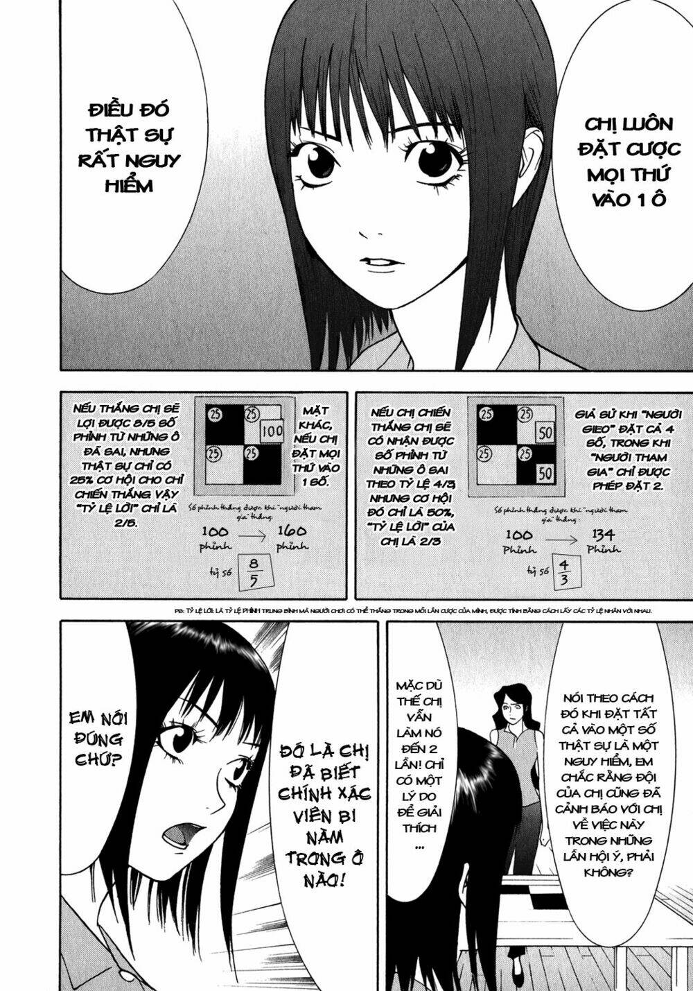 liar game chapter 81 7
