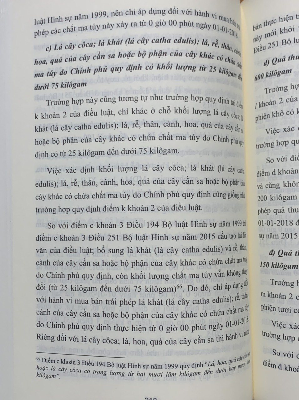 Combo 6 cuốn sách Bình luận Bộ luật hình sự 2015 (sửa đổi, bổ sung 2017) của tác giả Đinh Văn Quế (Bình luận chuyên sâu)