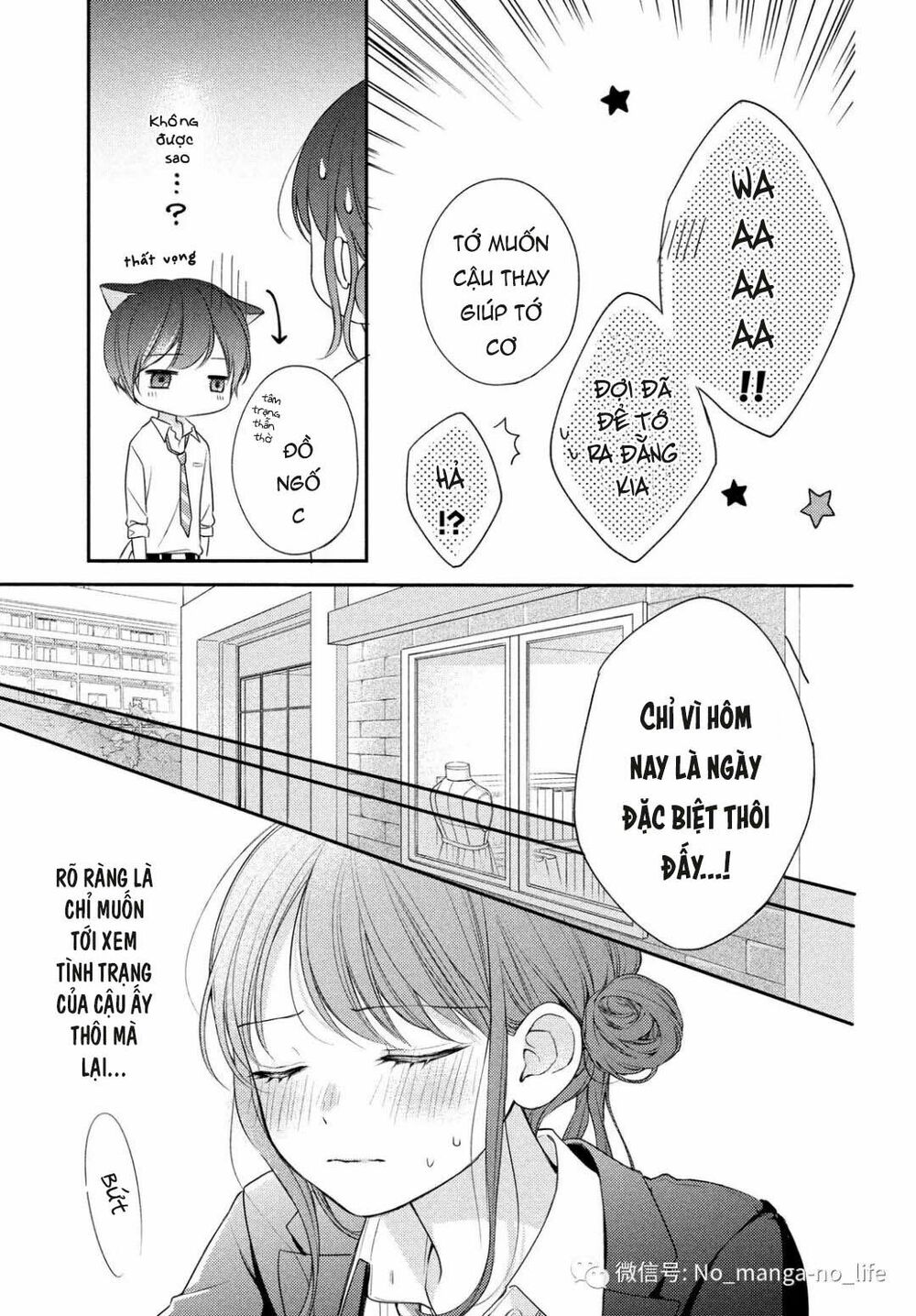chihiro-kun wa atashi holic chapter 4 24