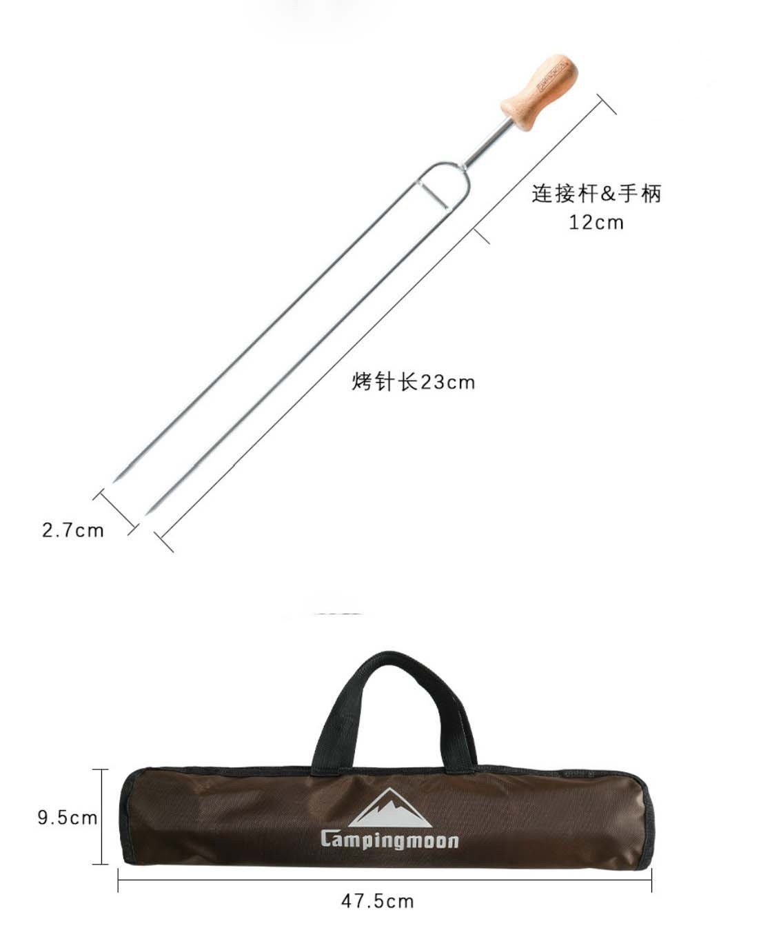 Bộ 8 xiên nướng đôi BBQ Campingmoon MK-8