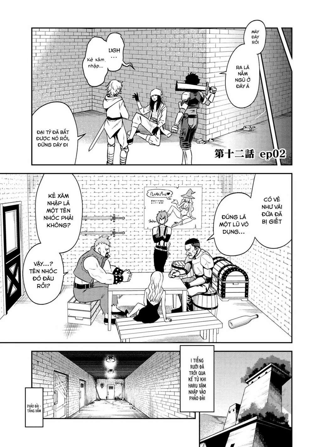 toshiue elite onna kishi ga boku no mae de dake kawaii chapter 12.2 1