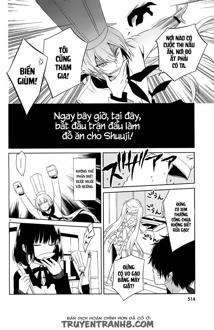 boku to senpai no tekken kousai chapter 14 12