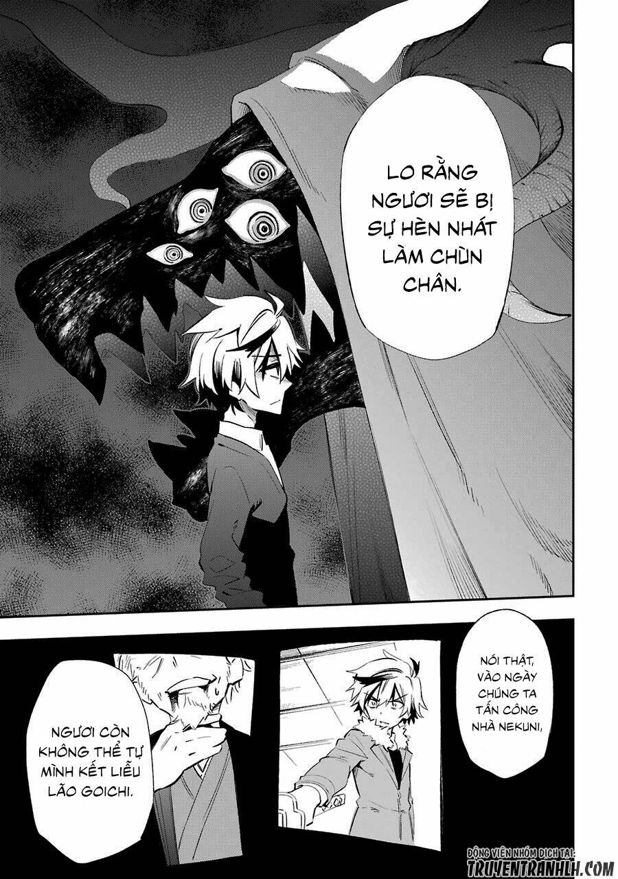 urami koi, koi, urami koi chapter 19 15