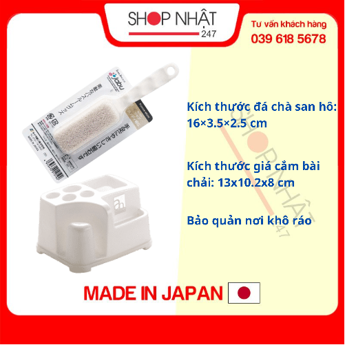 Combo Bàn chải chà gót chân bằng đá san hô + Giá cắm bàn chải, kem đánh răng nội địa Nhật Bản