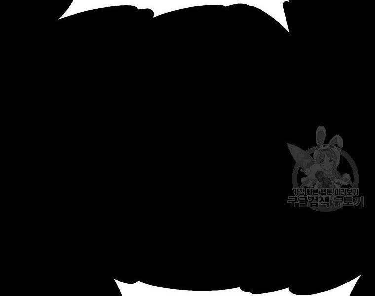 cánh cổng mở ra đúng ngày đầu tiên tôi thành chính trị gia chapter 23 23