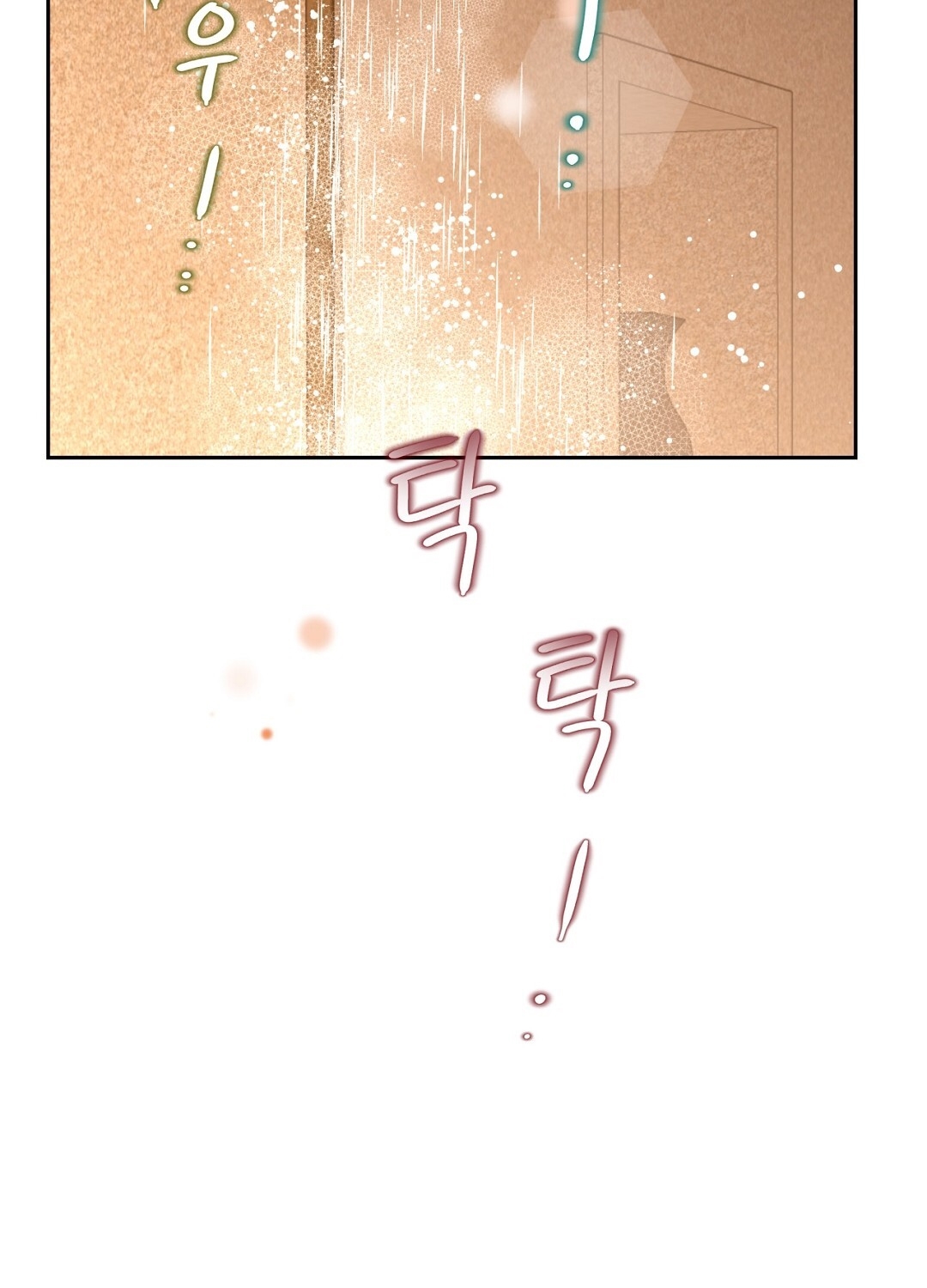 [18+] trải nghiệm thân mật với bạn của anh trai chapter 19.2 4