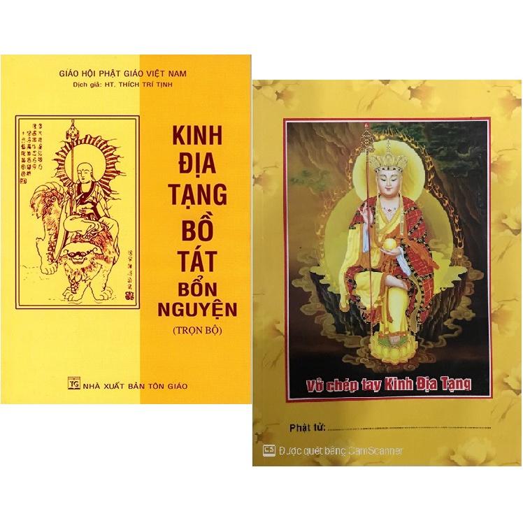 Combo Kinh Địa Tạng Bồ Tát Bổn Nguyện Trọn Bộ + Vở Chép Kinh Địa Tạng Bồ Tát Bổn Nguyện