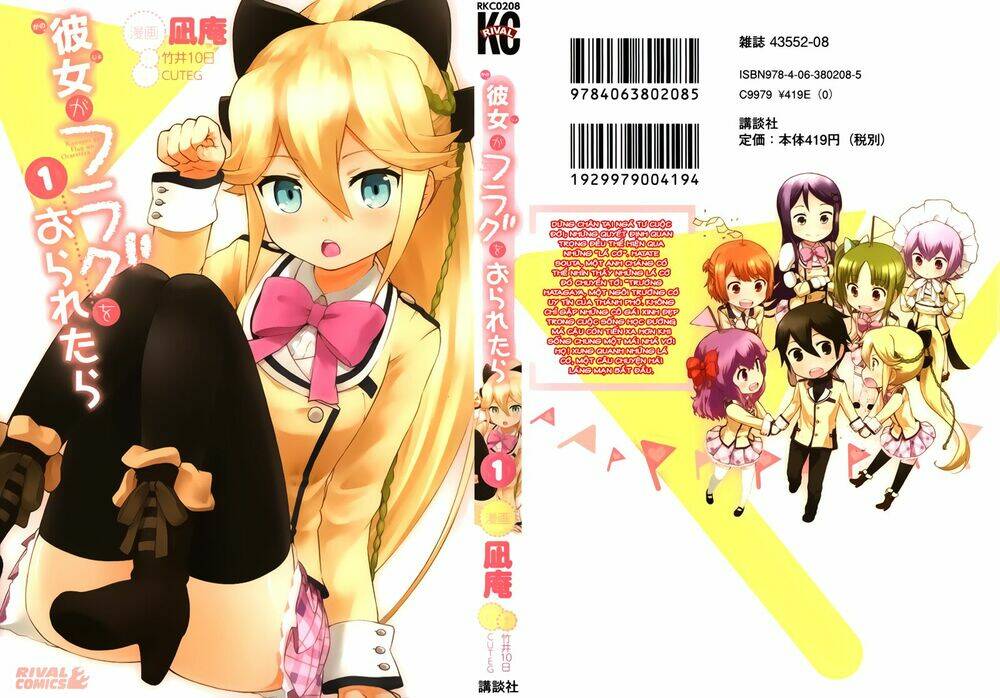 kanojo ga flag o oraretara chapter 1 2