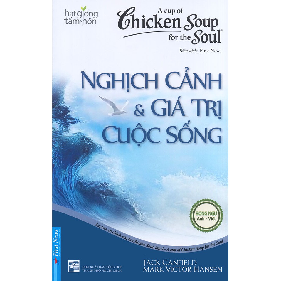 Bộ sách Song ngữ "Chicken Soup for the Soul - chủ đề Vượt Lên Nghịch Cảnh"