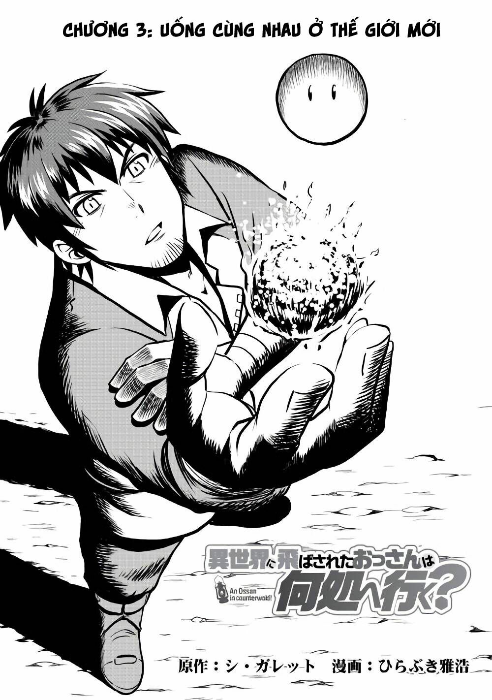 isekai ni tobasareta ossan wa doko e iku? chapter 3 1