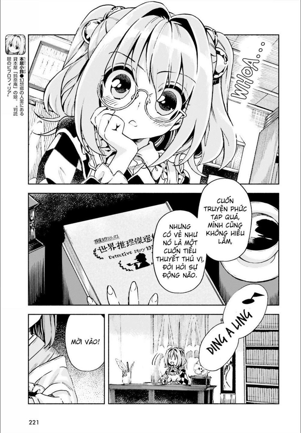 Touhou Suzunaan ~ Forbidden Scrollery Chapter 40: - Liệu có phải do một youkai (Phần một) - Trang 3