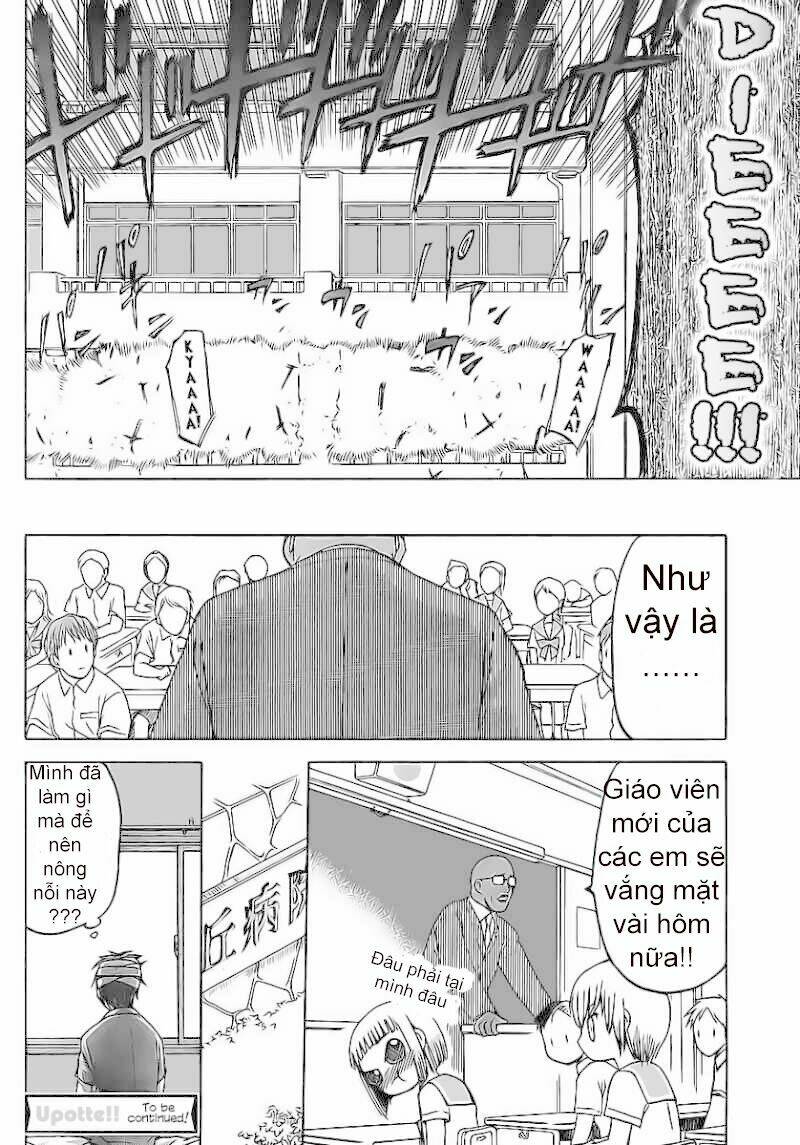 upotte!! chapter 1 23