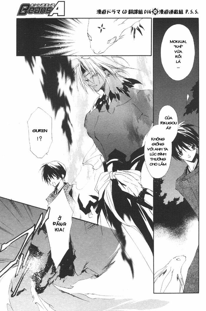 shounen onmyouji chapter 5 14