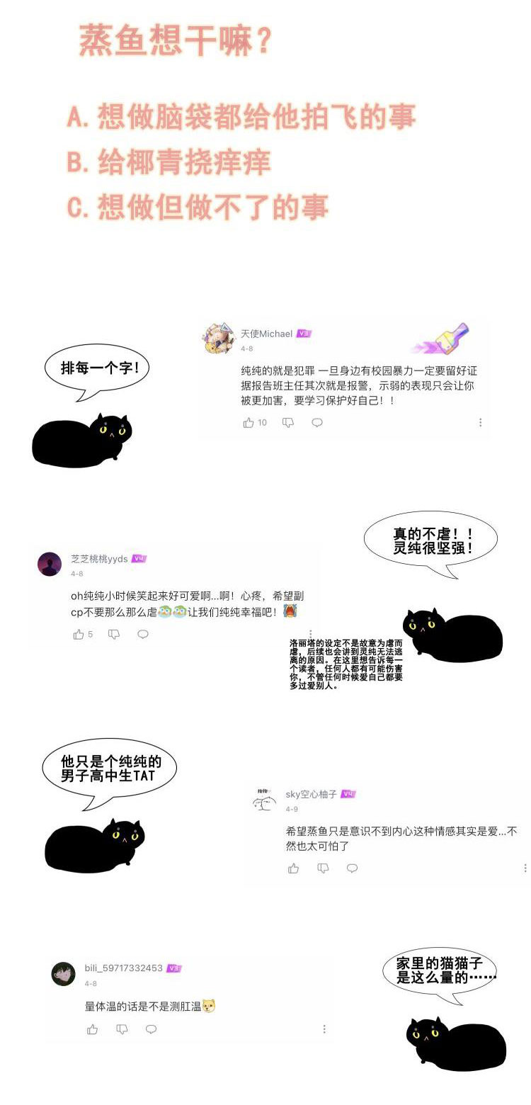 trò chơi săn mồi chapter 19 59