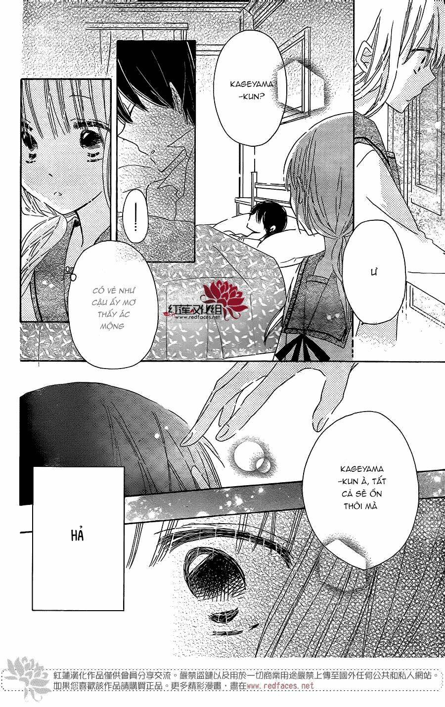 hokenshitsu no kageyama-kun chapter 3.2 3