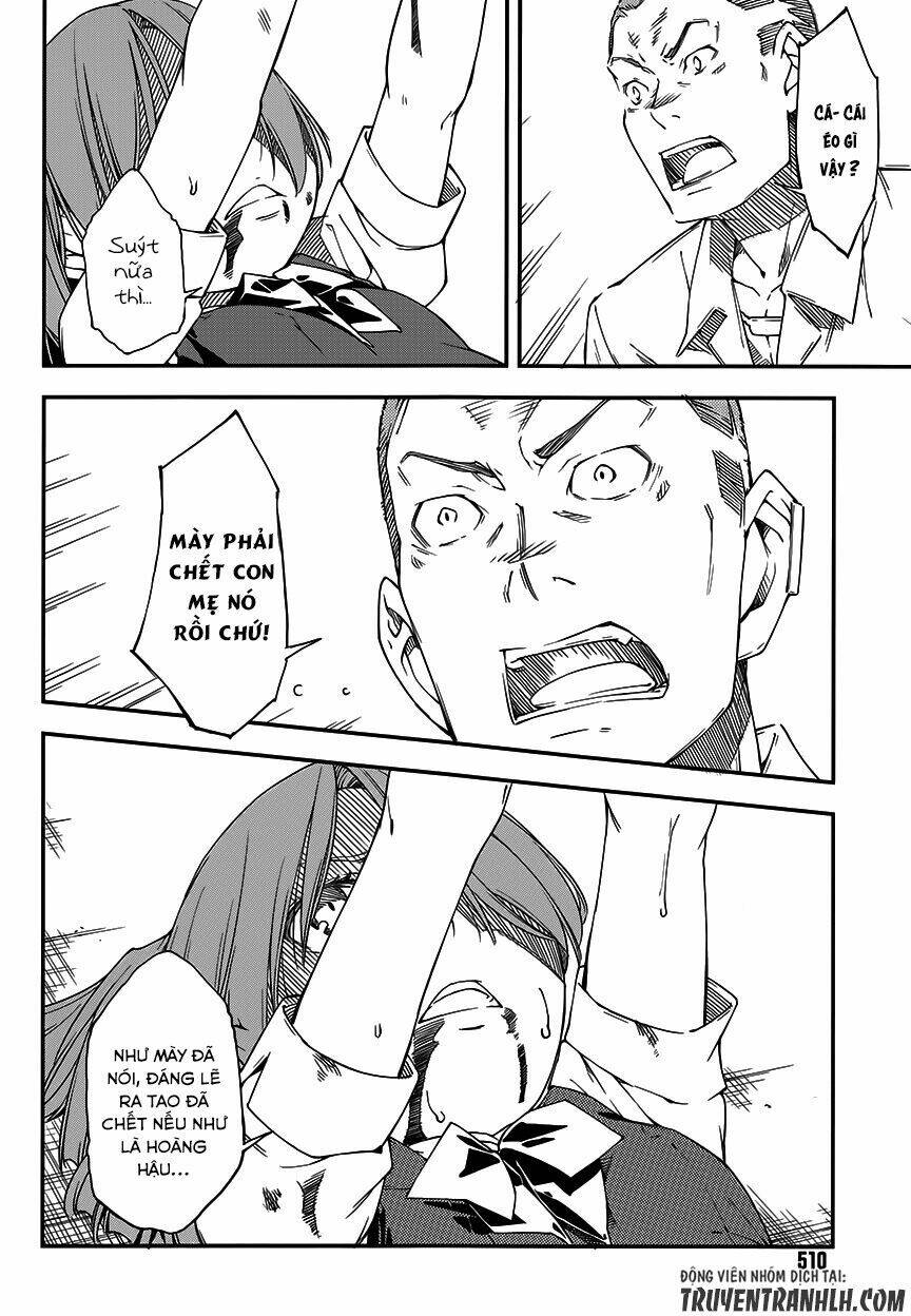 oukoku game chapter 15 9