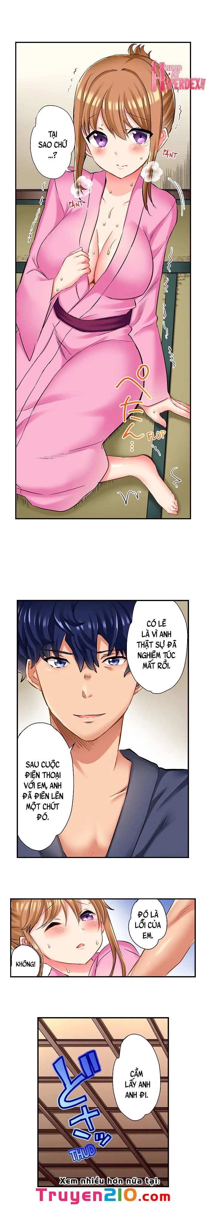 ntr massage chapter 19 8