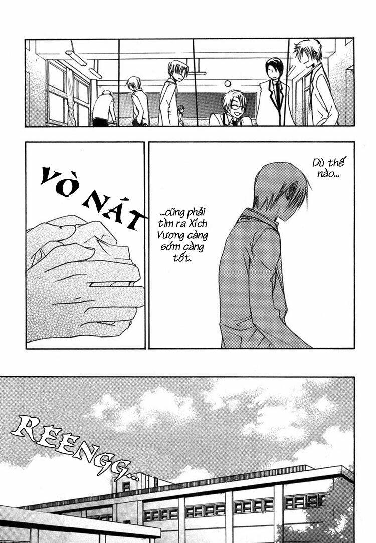 hatsukoi elegy chapter 1 20