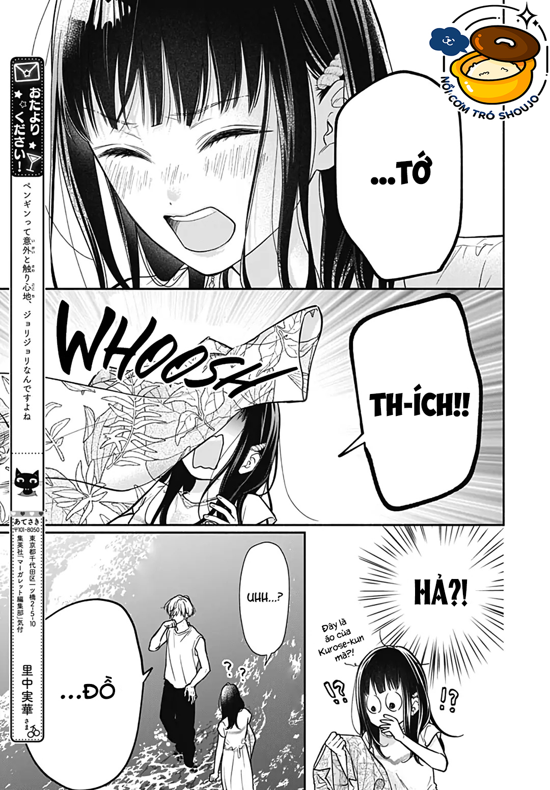 màu hồng và ớt chuông chapter 18 3