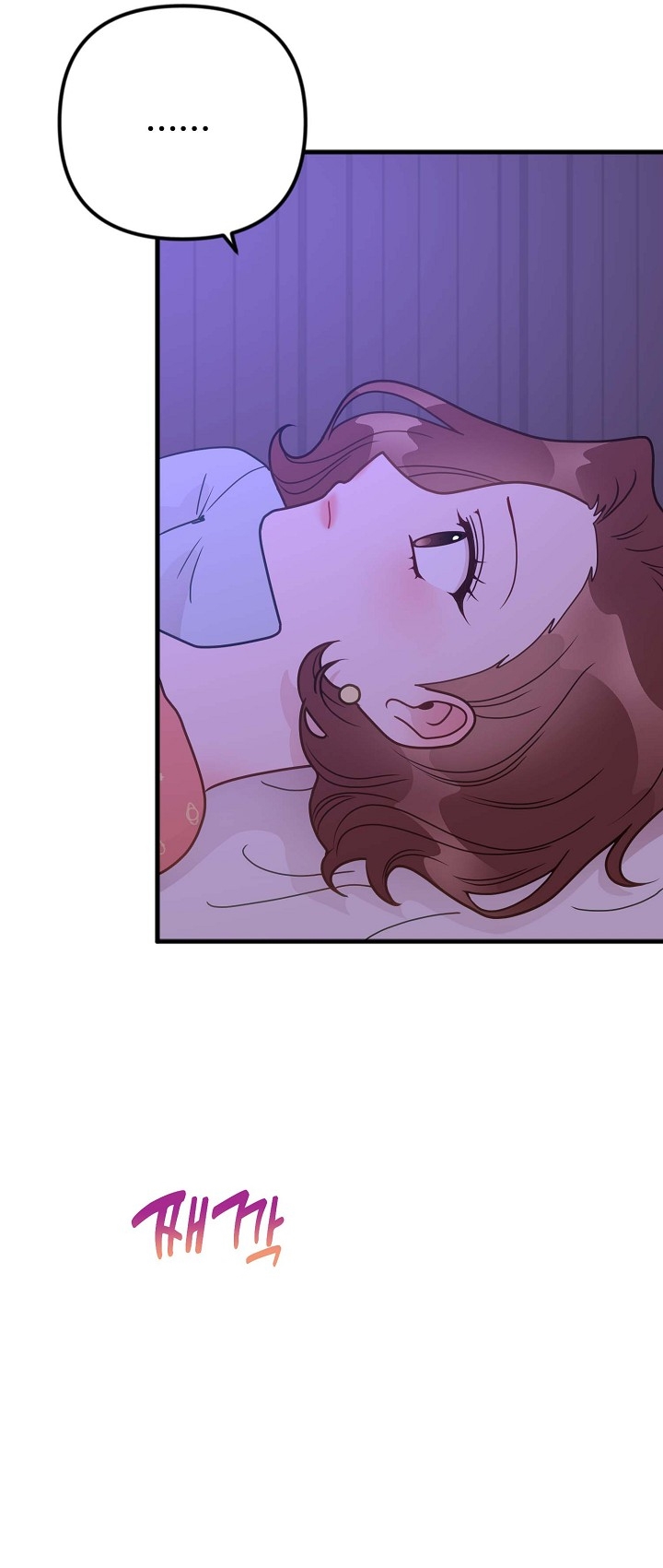 Mối Quan Hệ Không Tốt chapter 16.1 - Trang 25