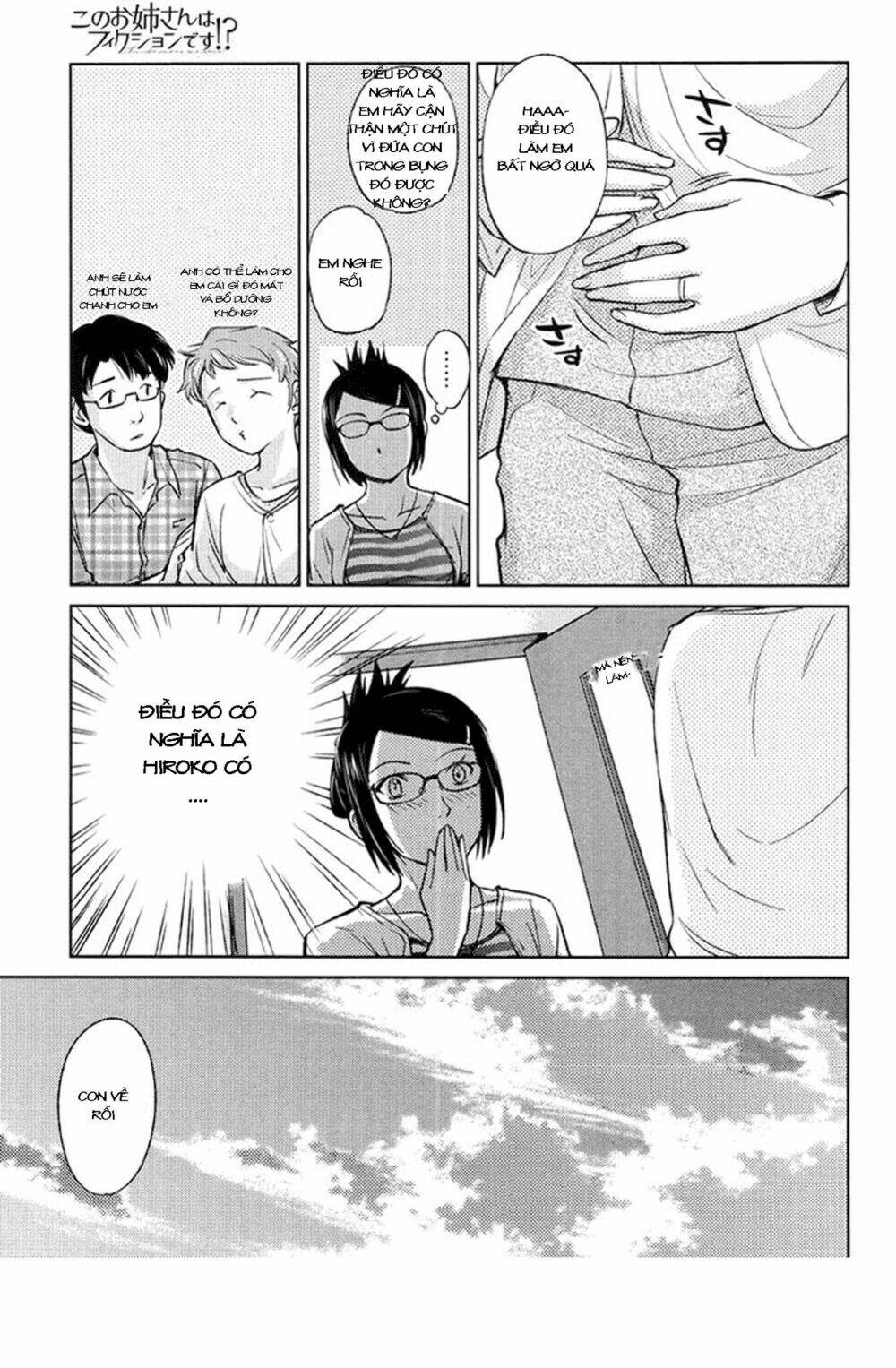 kono oneesan wa fliction desu!? chapter 19 21