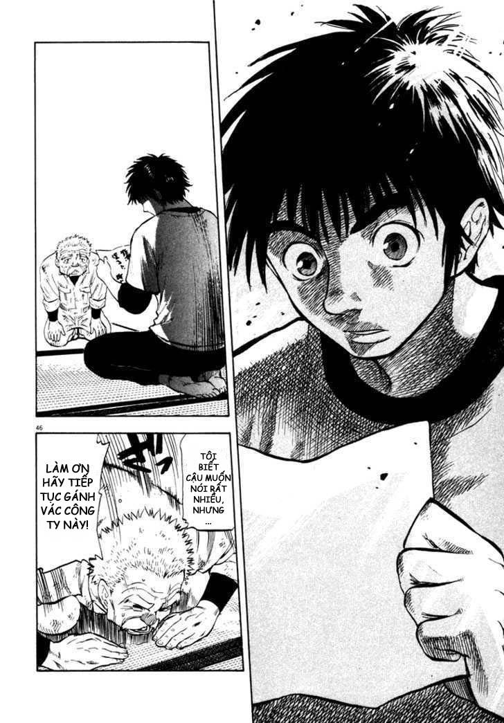 waga na wa umishi chapter 1 46